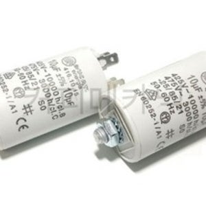 말코닉 K30 10mf 모터 콘덴서 10마이크로 패롯  그라인더 부품