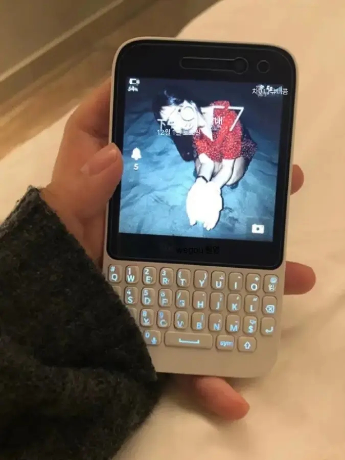 블랙베리 감성 흑백 스마트폰