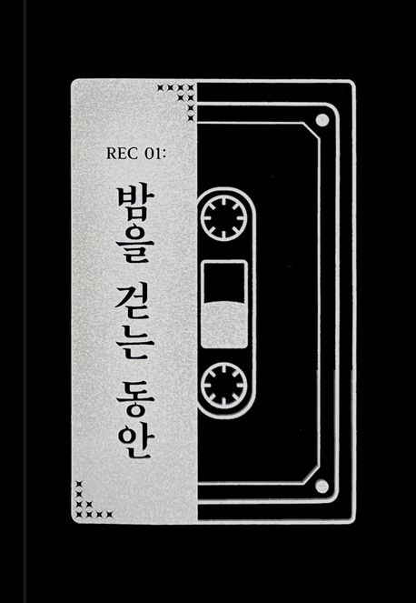 9791198034595