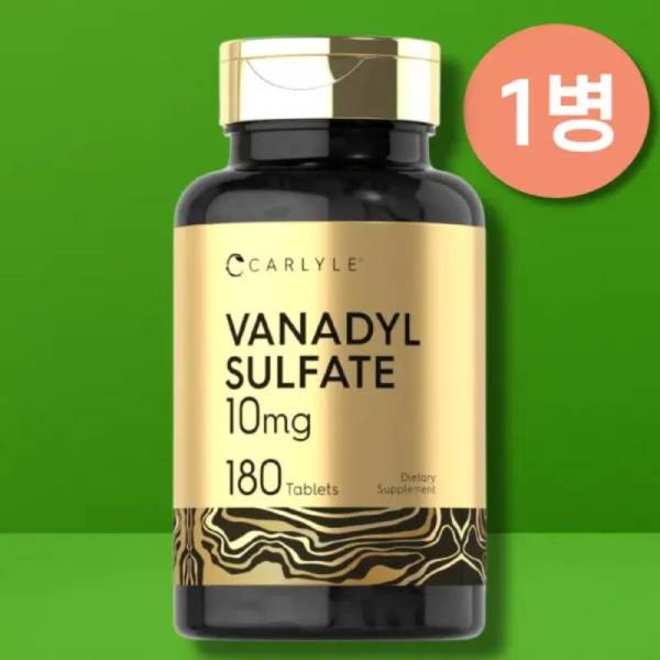 칼라일 <b>바나딜 설페이트</b> 바나듐 바나디움 10mg 크로뮴 180정 니아신 나이아신 437534