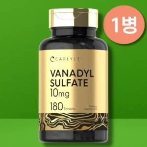 칼라일 <b>바나딜 설페이트</b> 바나듐 바나디움 10mg 크로뮴 180정 니아신 나이아신 437534