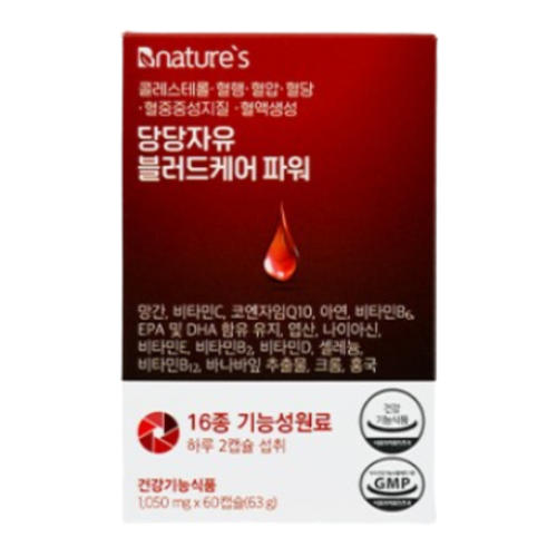 비네이쳐스 당당자유 블러드케어 파워 비타민C 60정