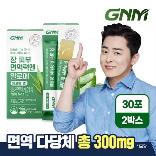 [총다당체 300mg] <b>GNM</b> 장 피부 면역력엔 <b>알로에</b> 2박스 총 30포/<b>알로에겔</b> 이뮨 젤