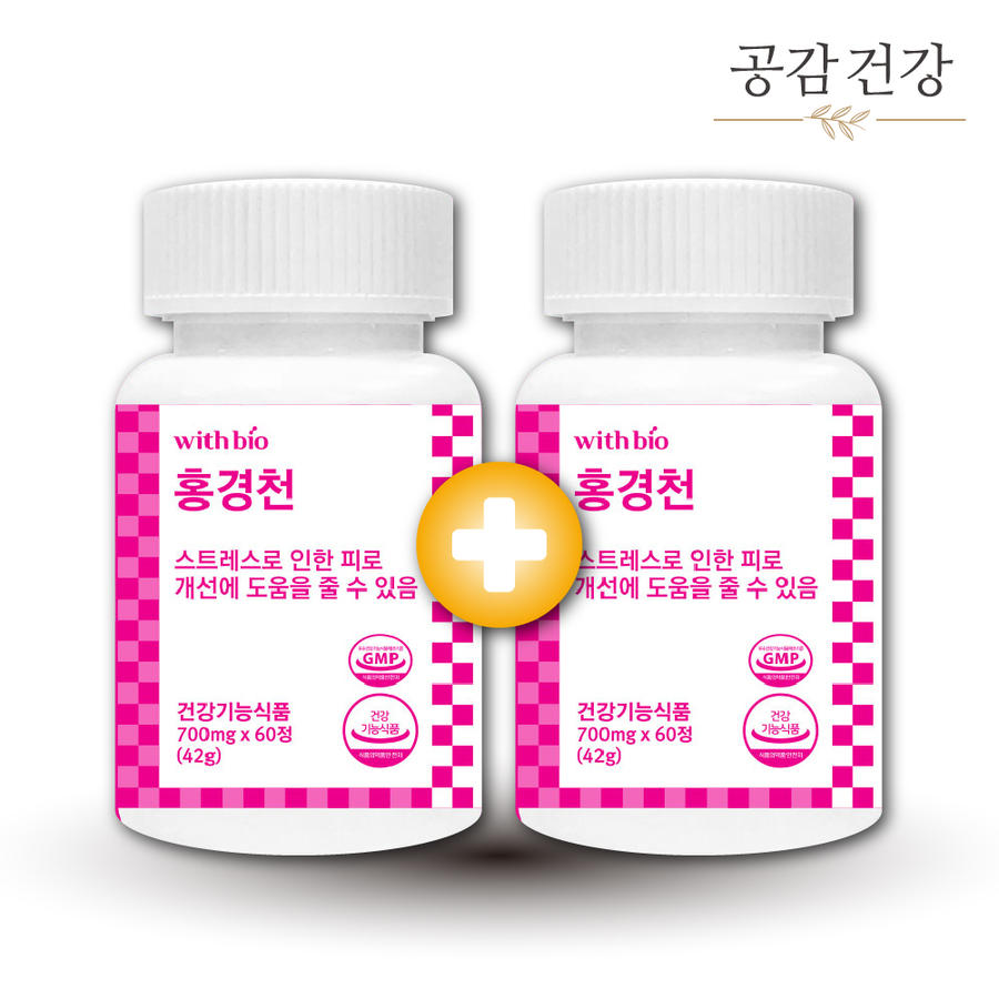 홍경천 뿌리 추출물 피로 개선 로사빈 영양제 4개월분