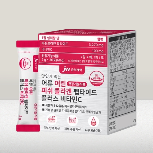 [JW중외] <b>맛있게 먹는 어류 어린 피쉬콜라겐 펩타이드 플러스 비타민C</b>(2g x 30포)