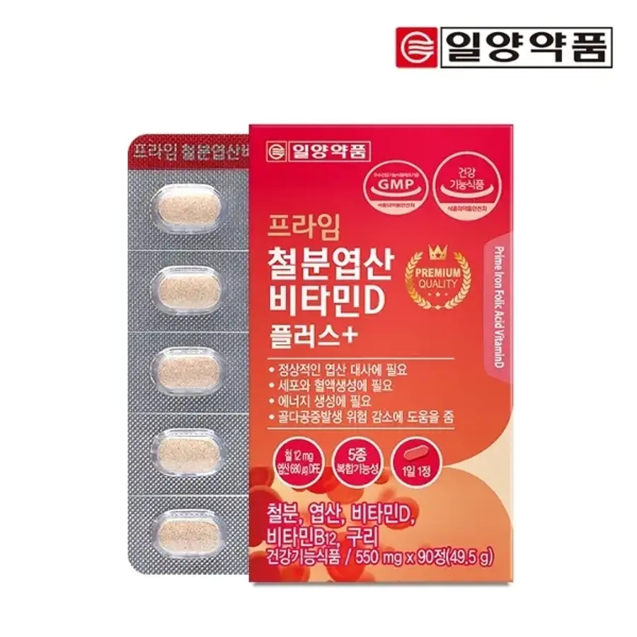 [일양약품] 프라임 철분엽산비타민D 90정 1박스/3개월 비타민B12 구리 함유