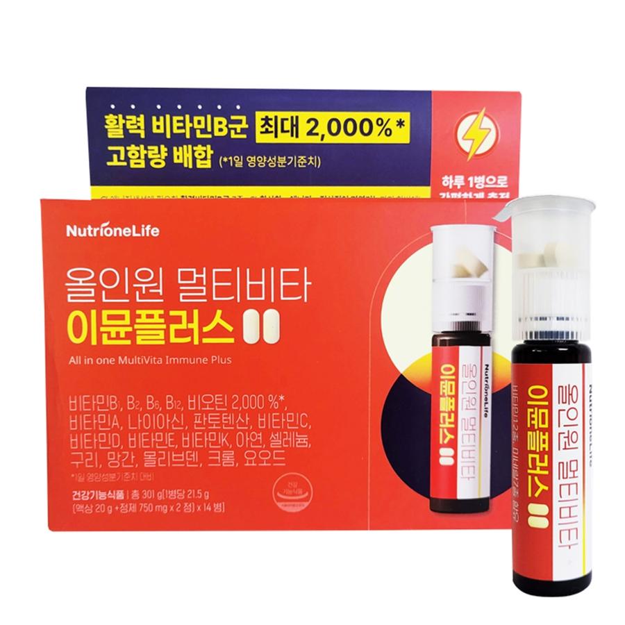 <b>뉴트리원라이프</b> 올인원 멀티비타 이뮨<b>플러스</b> 14일분 (21.5gx14병) <b>비타민B</b>군 고함량 면역력 활력 항산화