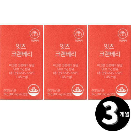 <b>잇츠 크랜베리</b> 네츄럴굿띵스 파크랜 안토시아노사이드 총 3개월분