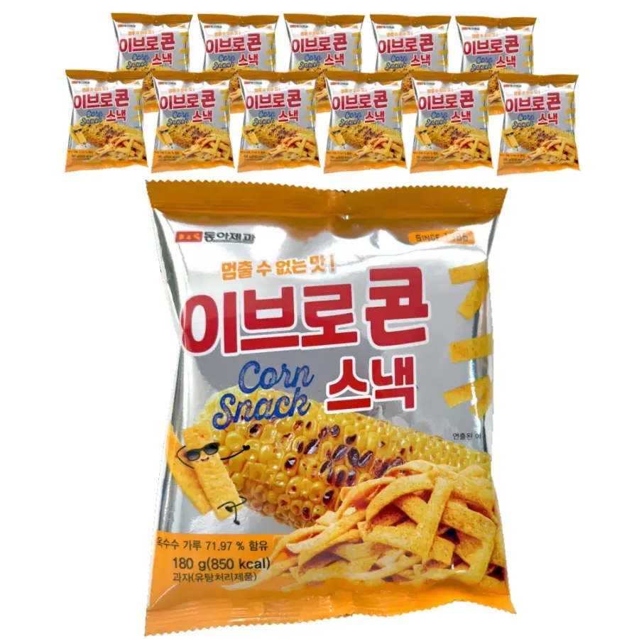 동아제과 이브로콘 스낵