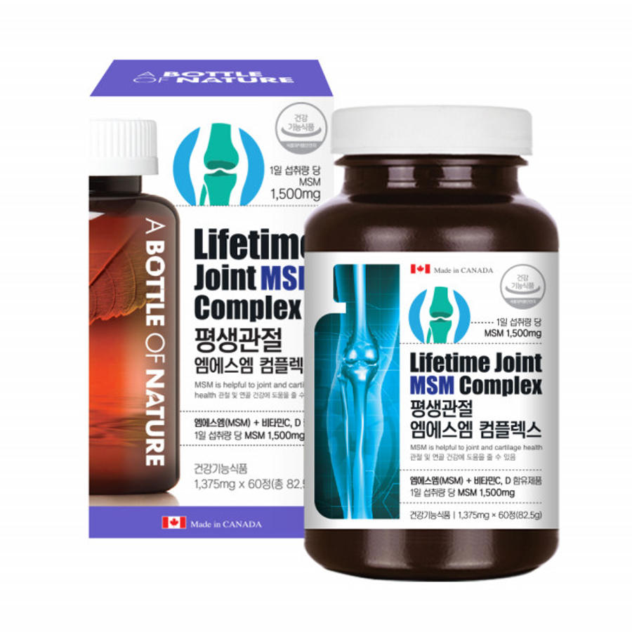 엠에스엠 골드 프리미엄