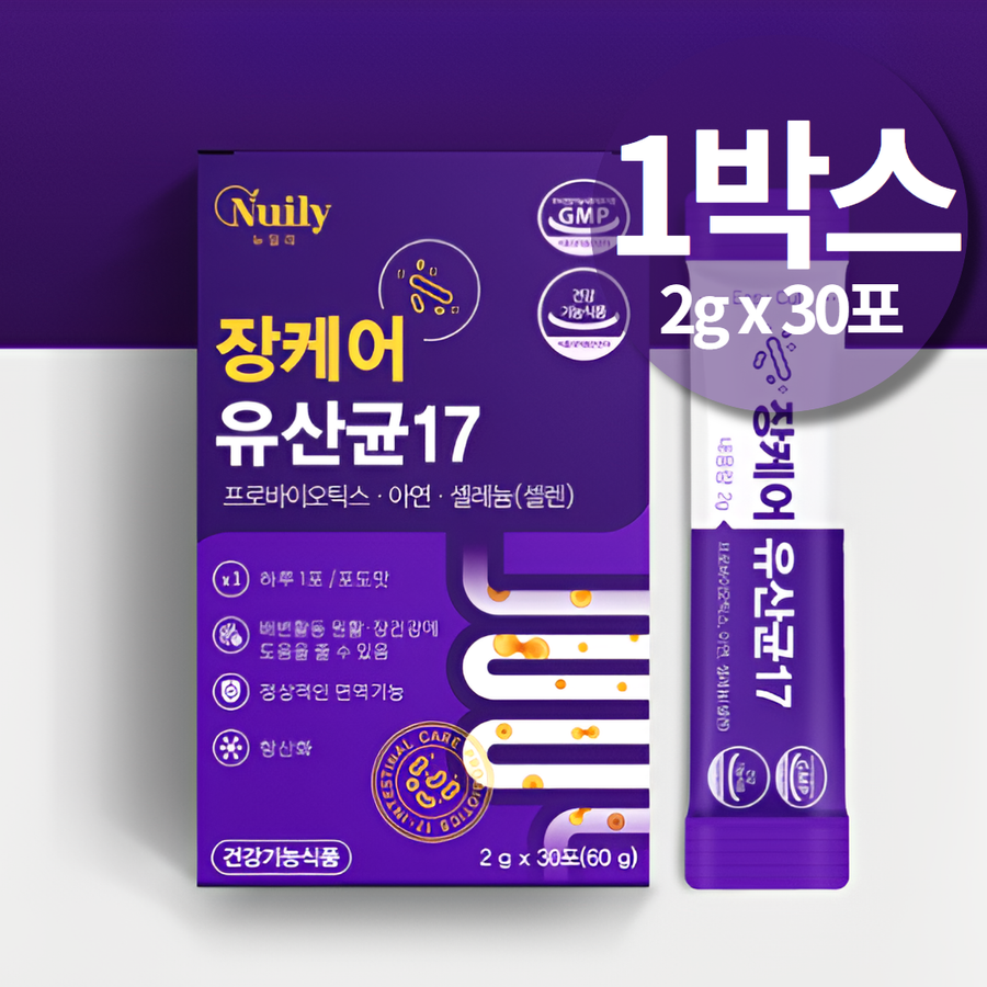 락토바실러스 아시도필루스 VG