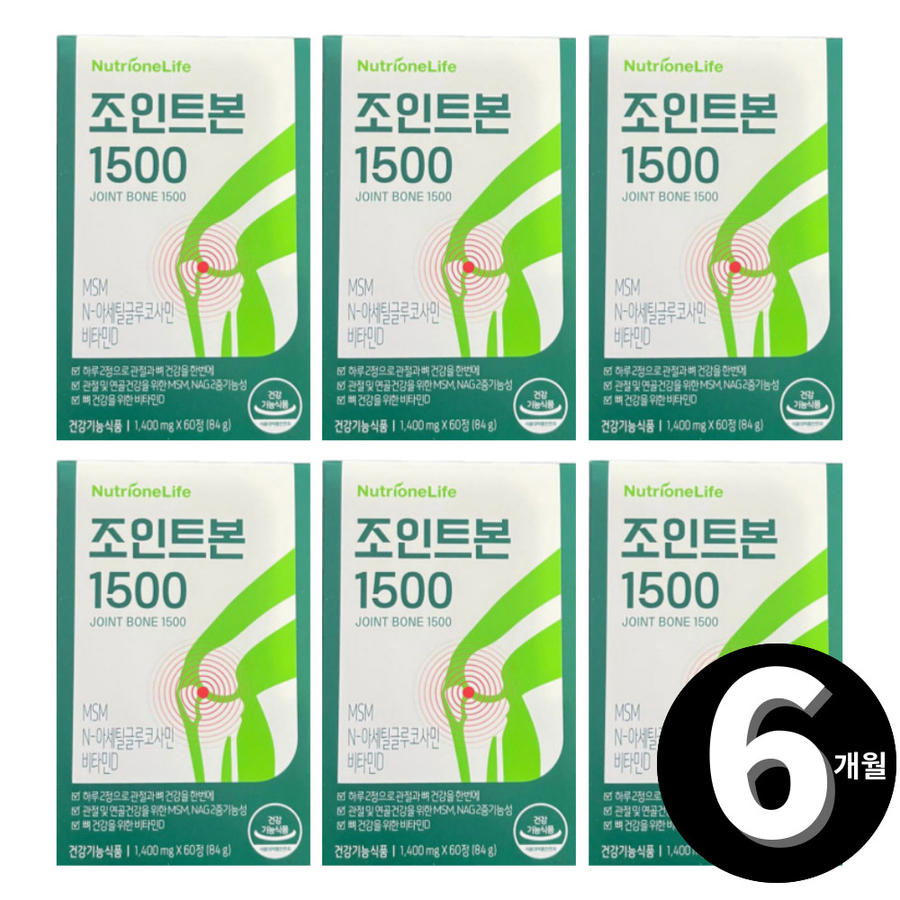 글루코사민 MSM 과립