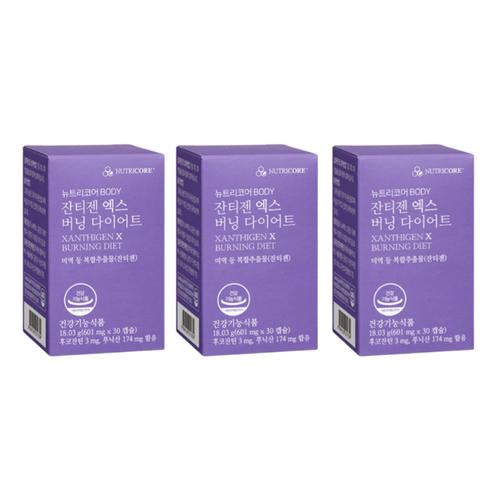 뉴트리코어 WCS 잔티젠 30캡슐 x 3개 <b>잔티움 나이트버닝</b> 식욕억제 보조제 체지방 분해제