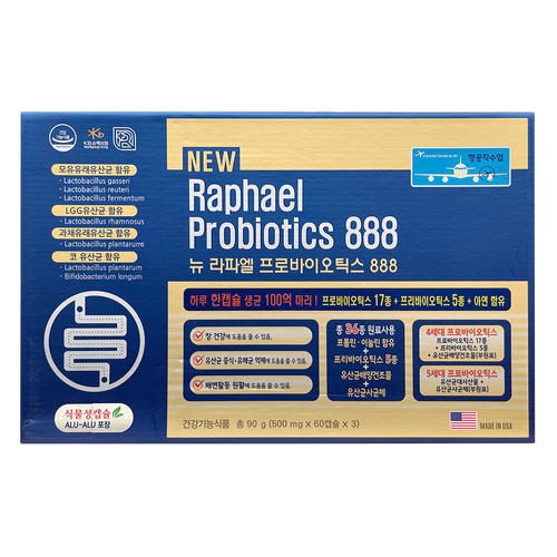 뉴 <b>라파엘 프로바이오틱스</b> 888 180캡슐