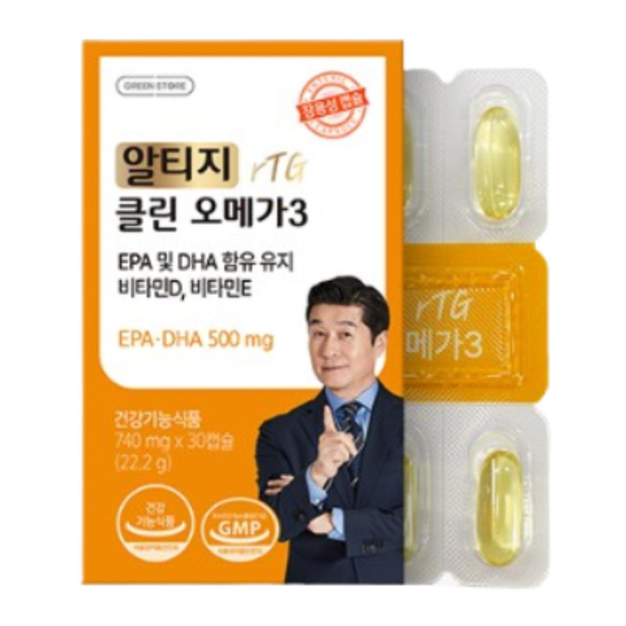 유니그린 알티지 오메가3