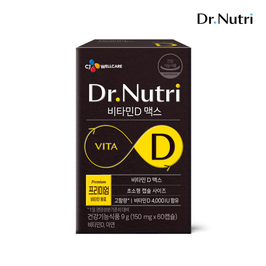 <b>CJ웰케어</b> 닥터뉴트리 <b>비타민D</b> 맥스 x 1박스 (2개월분)