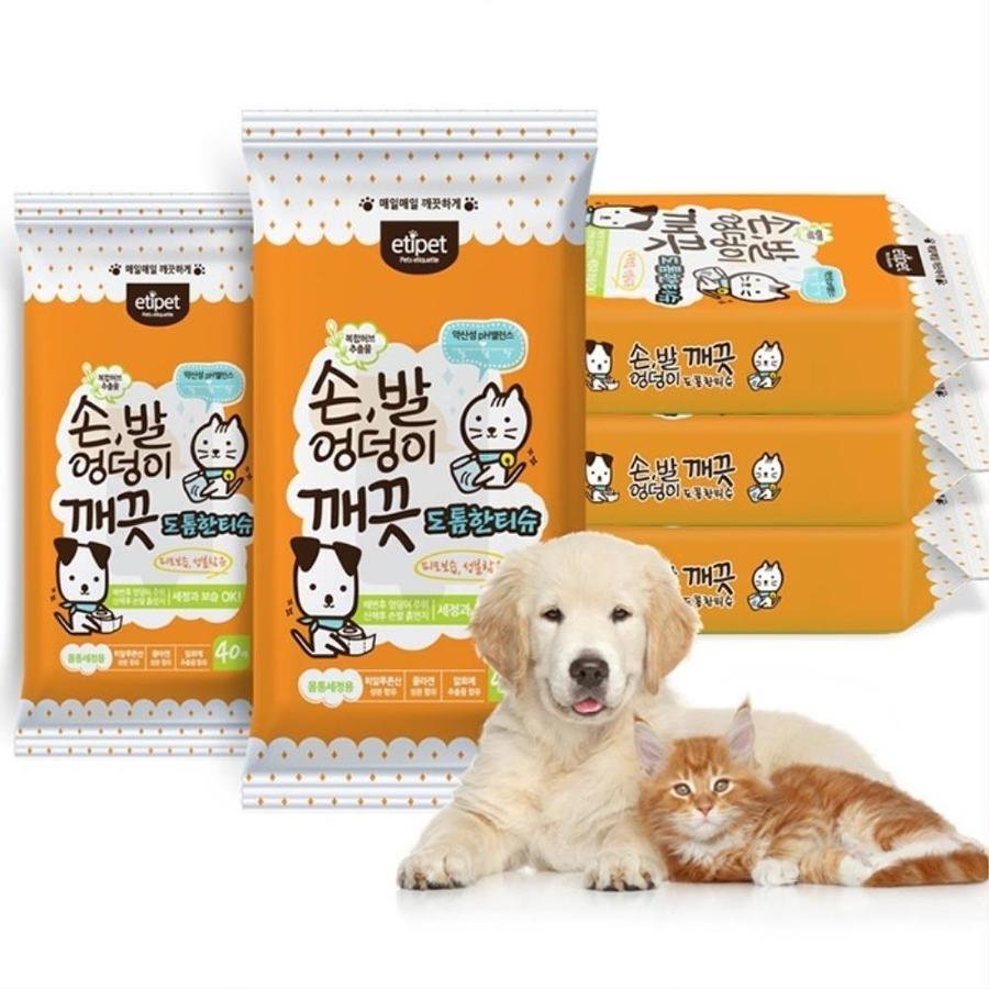 강아지산책 엉덩이 발닦는 물티슈6개 간편한 보호소 오줌발 노견 깔끔
