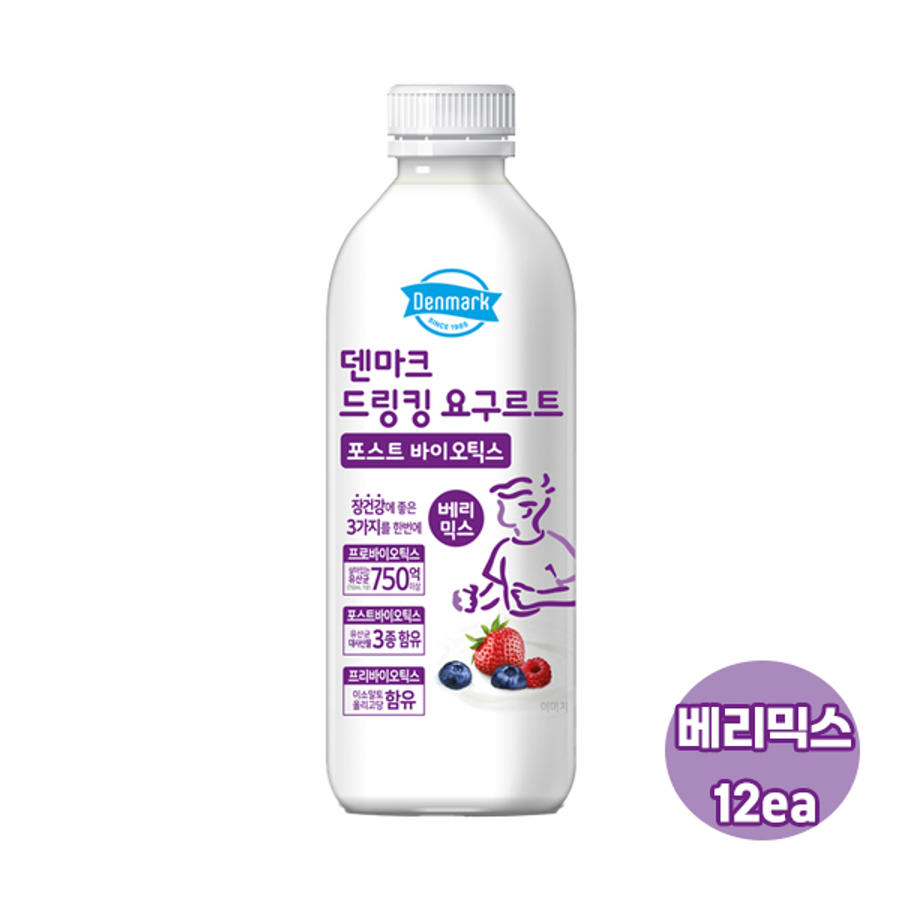 덴마크 드링킹요구르트 베리믹스