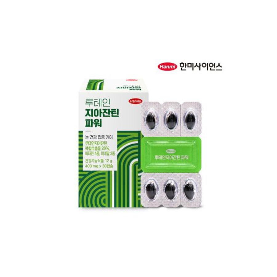 <b>루테인</b> 지아잔틴 파워 30캡슐 1개월분