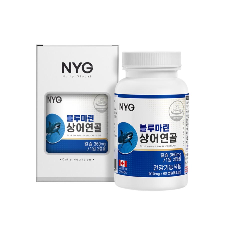 블루마린 상어연골