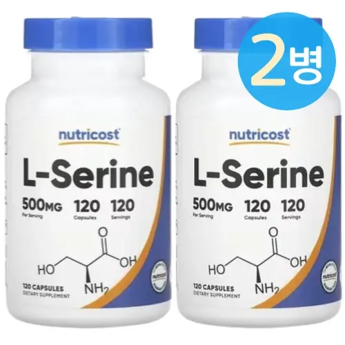 뉴트리코스트 엘<b>세린</b> 500mg 120캡슐 <b>L</b> <b>세린</b> Serine Nutricost 2병
