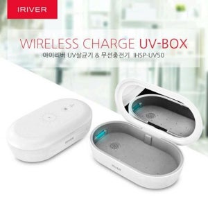 [유니크디자인] 아이리버 UV 살균기무선충전기