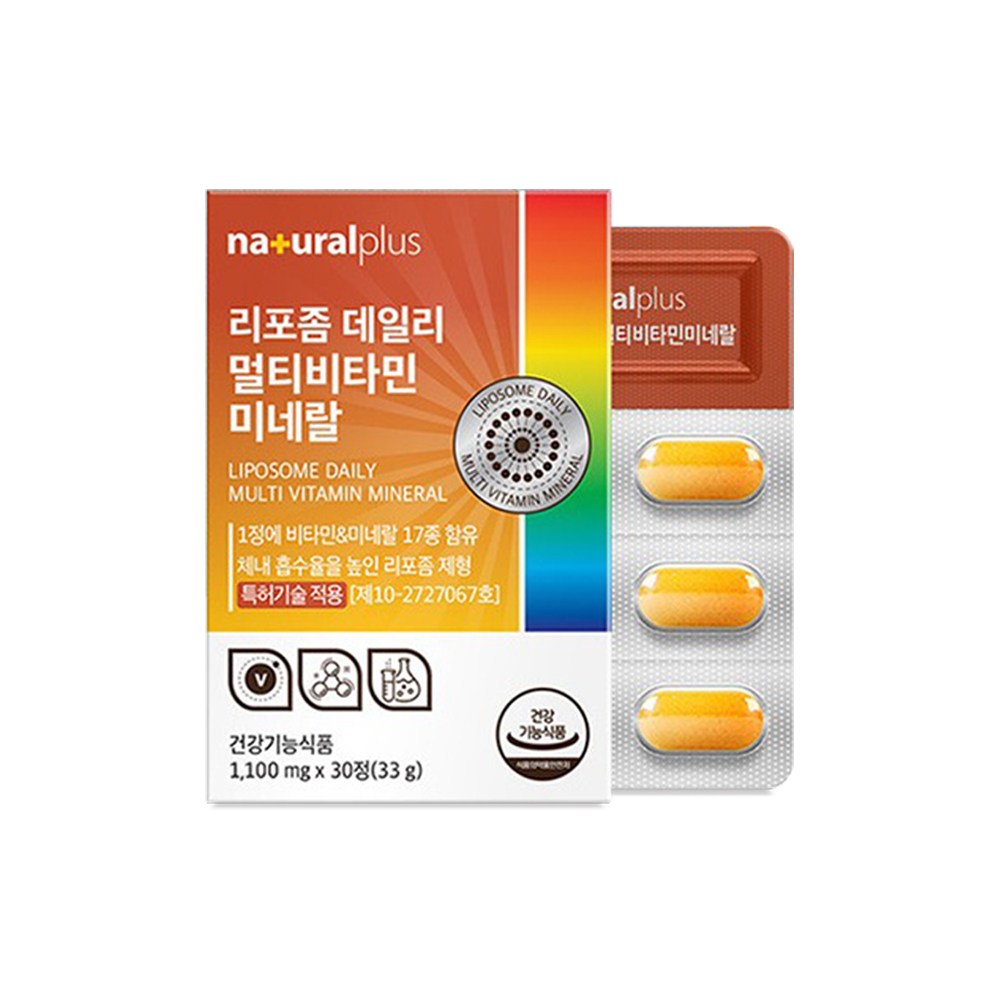 내츄럴플러스리포좀 멀티비타민 미네랄 효능 효과 종합 올인원 앤 <b>슈퍼 이뮨</b> 액티브