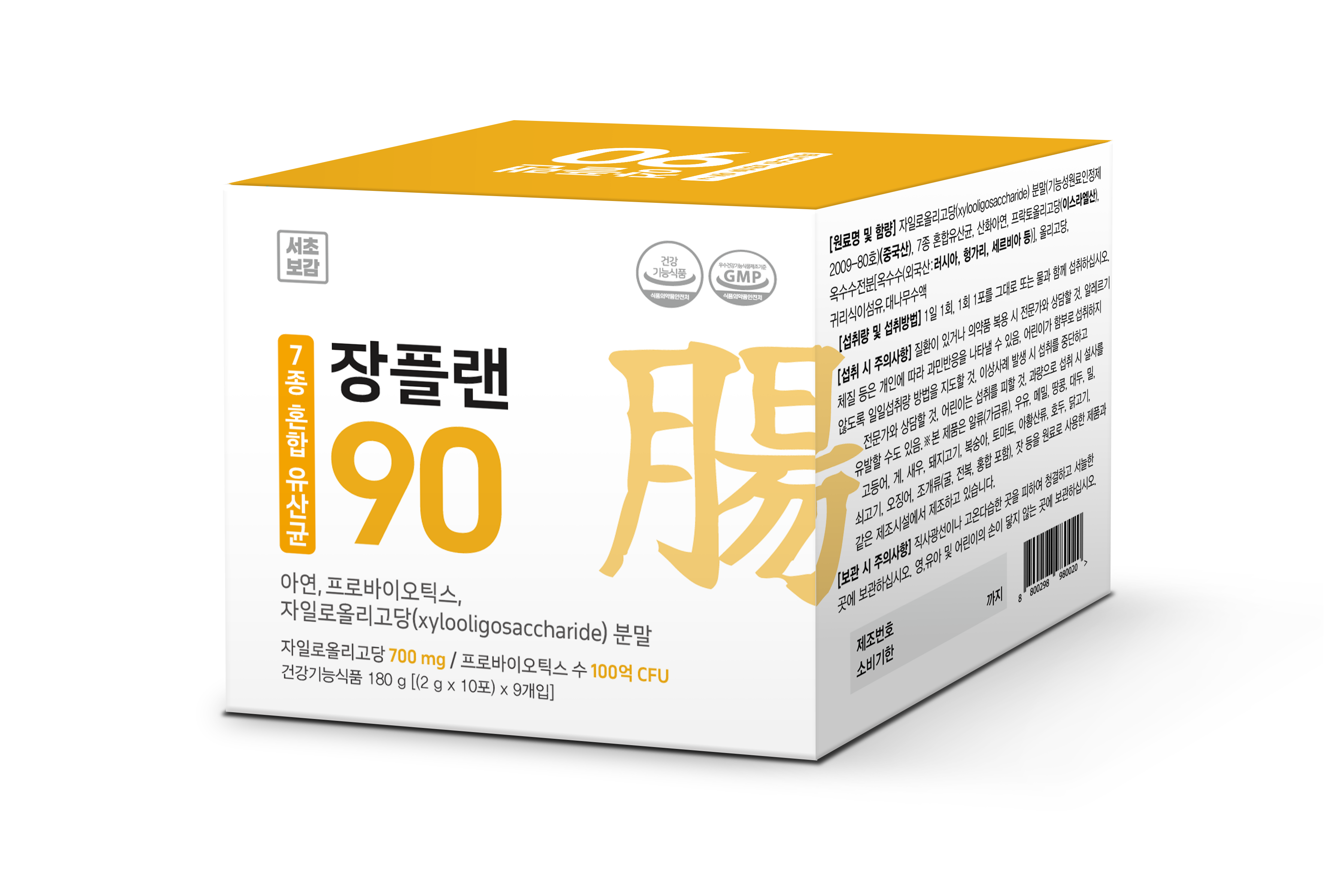 장플랜 90 2g x 90포, 1개