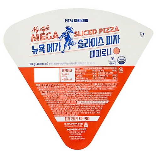 피자로빈슨 뉴욕 메가 슬라이스 피자 페퍼로니 성분 분석