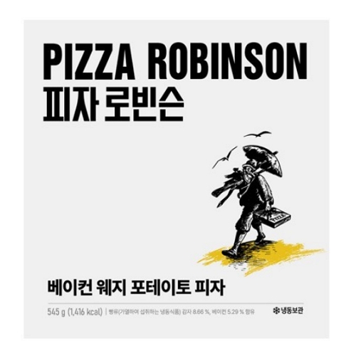 피자로빈슨 베이컨 웨지 포테이토 피자 성분 분석