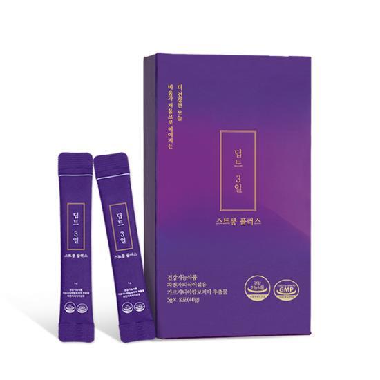 딥트3일 스트롱플러스