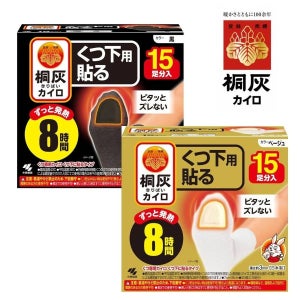 고바야시 카이로 핫팩 발바닥 발난로 부착타입 15회분