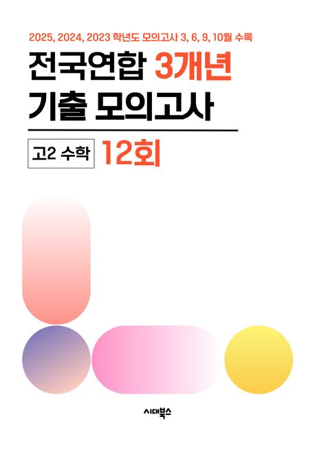 9791199426252
