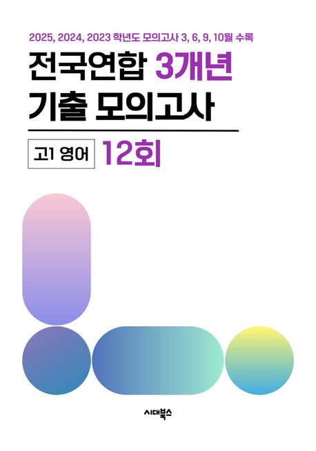 9791199426207