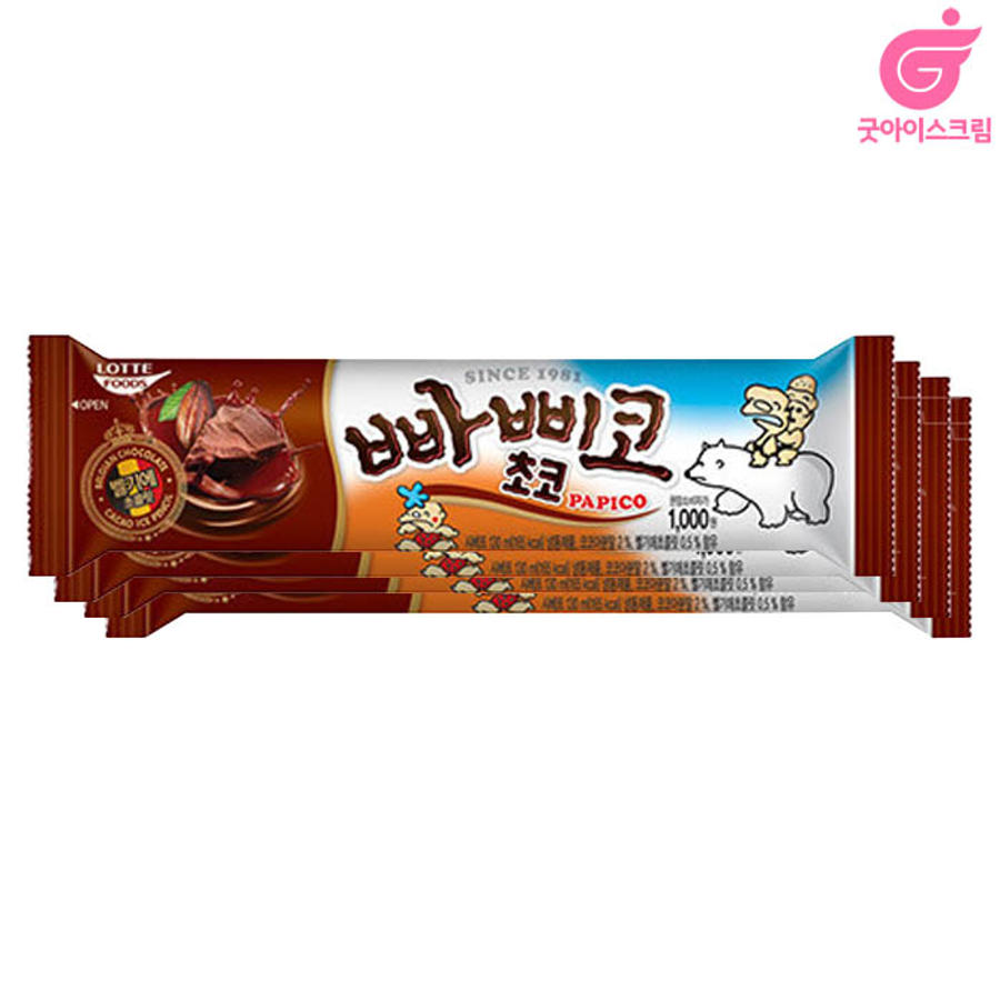 빠삐코 초코