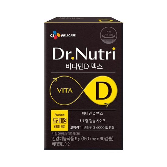 CJ닥터뉴트리 <b>비타민D</b> 맥스 60캡슐 (2개월분)