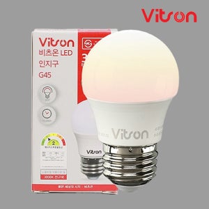 비츠온 인지구 LED 전구색 3W 볼전구 램프 꼬마 포인트 E26 G45