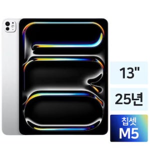[애플] 아이패드 프로 M5 13인치(512GB)+애플펜슬 2세대 [렌탈] 의무사용기간 36개월