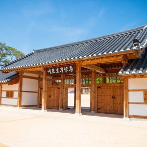 충남 예산 내포보부상촌