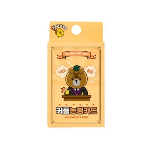 [보리보리]아트박스 카드게임 커플논쟁카드