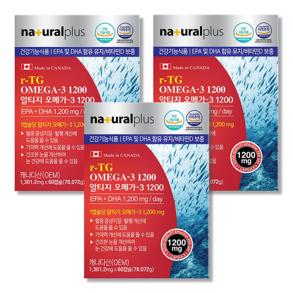 알티지 오메가3 1200 비타민D 3박스 <b>고함량 피쉬오일</b> 개별포장 혈행개선 캐나다