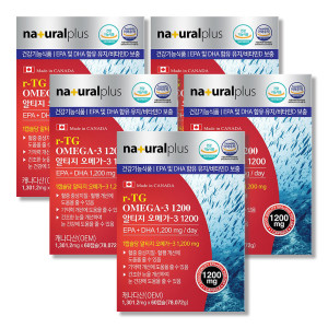 알티지 오메가3 1200 비타민D 5박스 <b>고함량 피쉬오일</b> 개별포장 혈행개선 캐나다