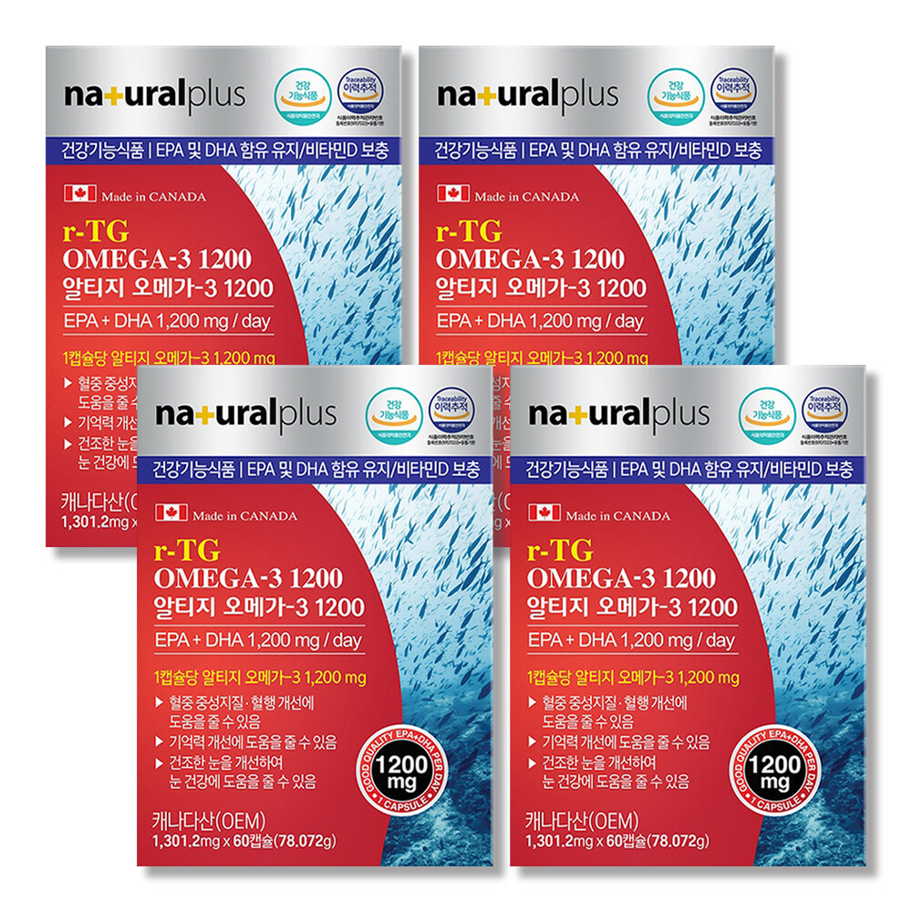 알티지 오메가3 1200 비타민D 4박스 <b>고함량 피쉬오일</b> 개별포장 혈행개선 캐나다
