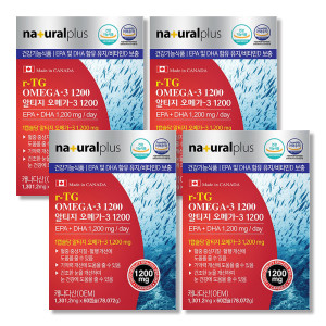 알티지 오메가3 1200 비타민D 4박스 <b>고함량 피쉬오일</b> 개별포장 혈행개선 캐나다