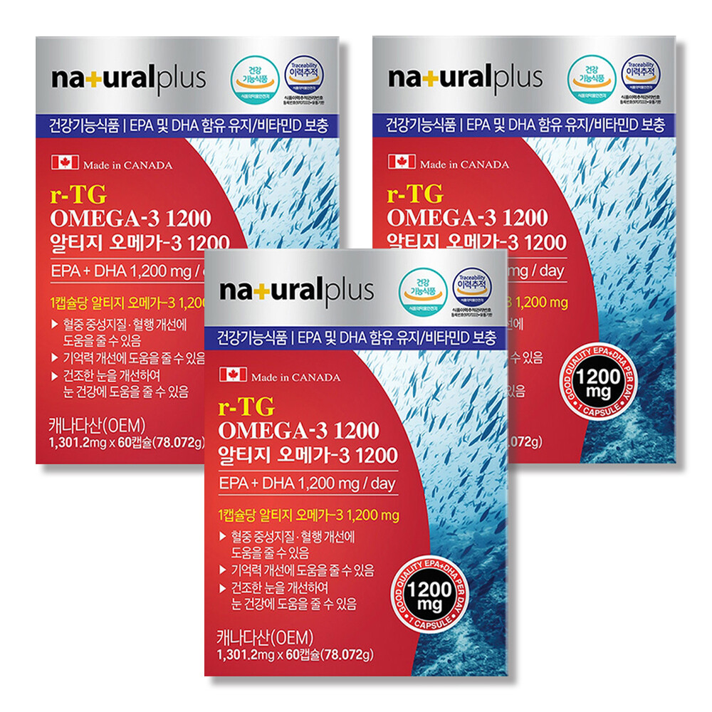 알티지 오메가3 1200 비타민D 3박스 <b>고함량 피쉬오일</b> 개별포장 혈행개선 캐나다
