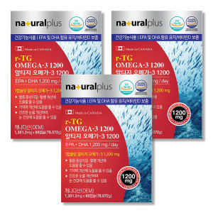 알티지 오메가3 1200 비타민D 3박스 <b>고함량 피쉬오일</b> 개별포장 혈행개선 캐나다
