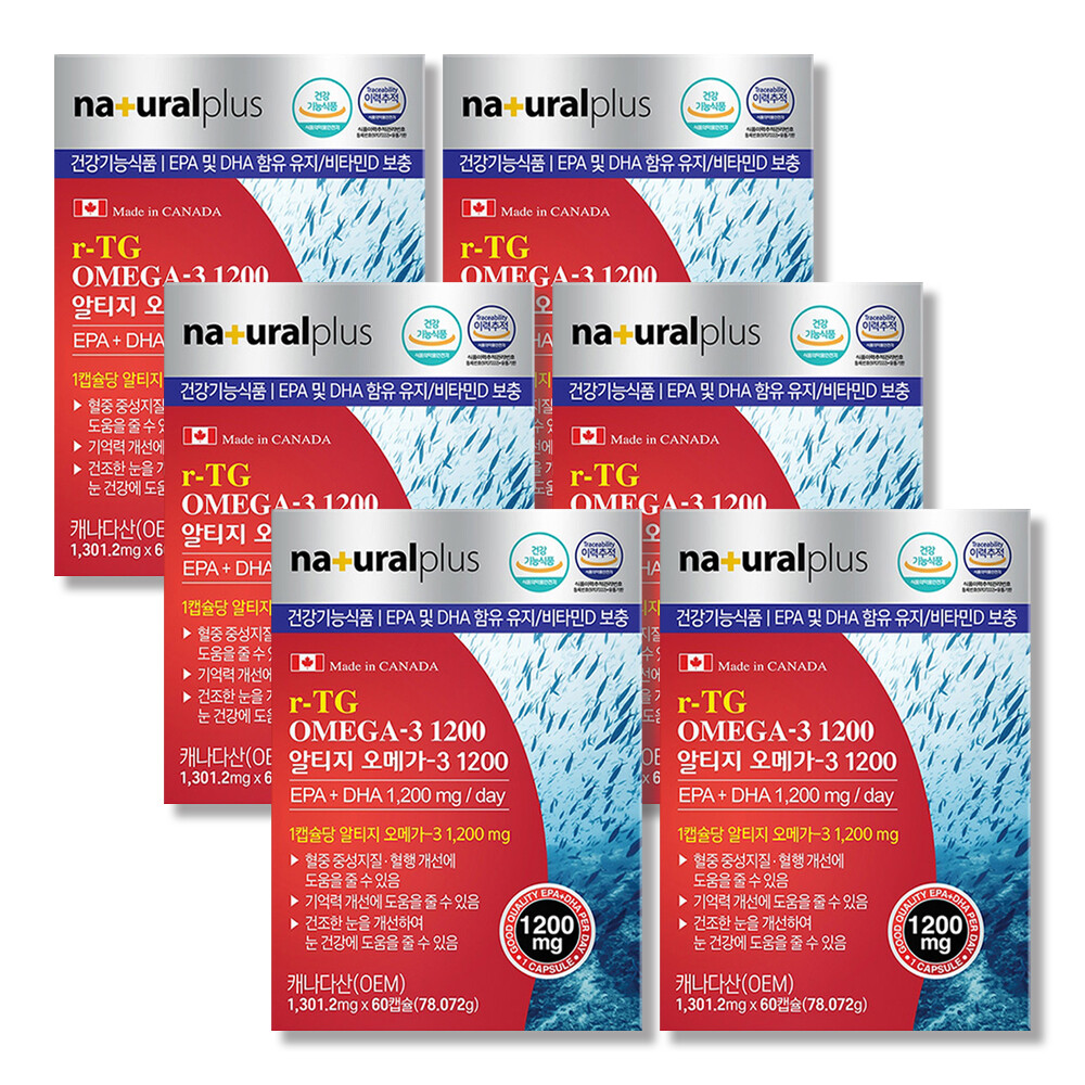 알티지 오메가3 1200 비타민D 6박스 <b>고함량 피쉬오일</b> 개별포장 혈행개선 캐나다
