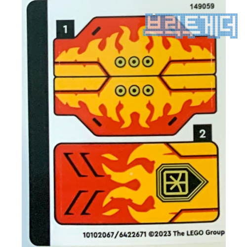 레고 닌자고 71780 닌자고 카이의 닌자 레이스카 EVO 스티커