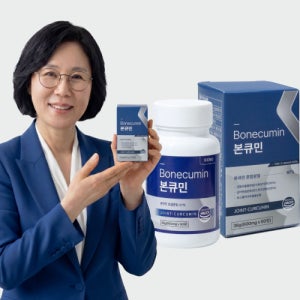 본큐민 정품 공식판매처 약국입점제품