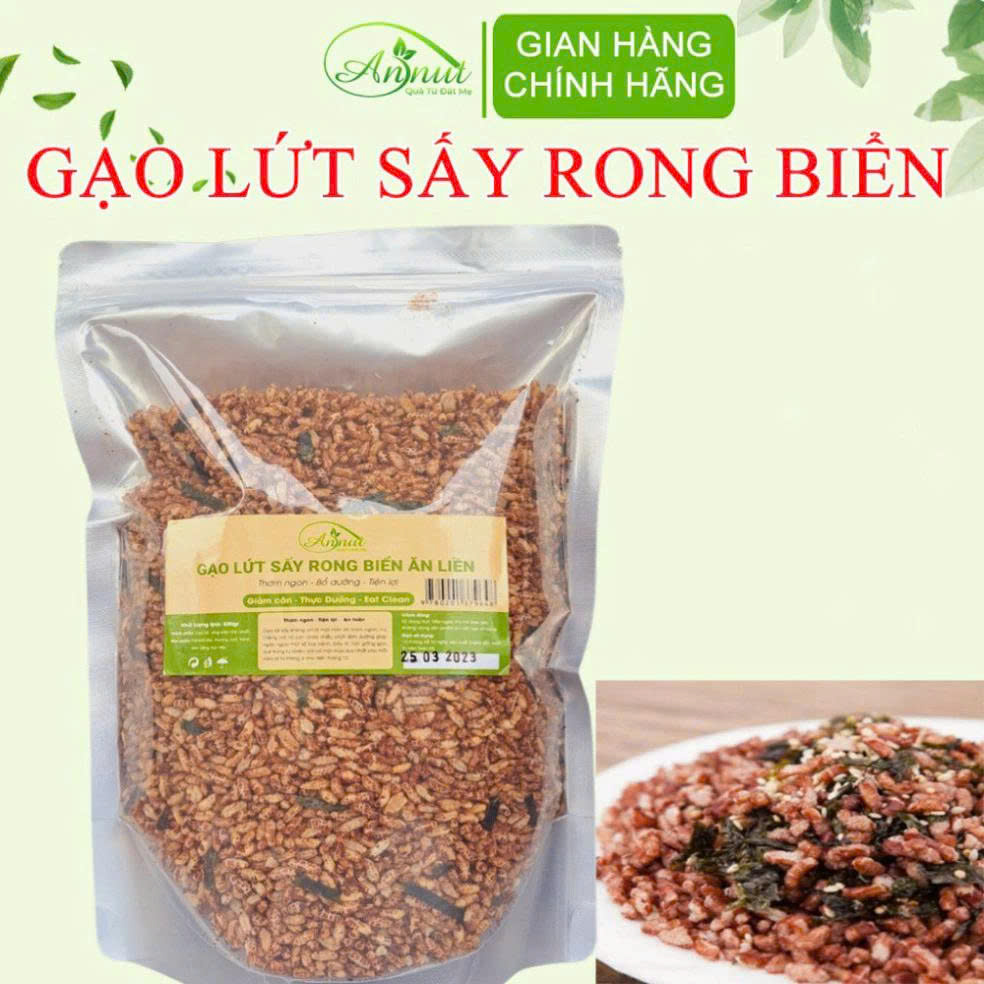 베트남 유기농 현미 다시마 곤약 <b>다이어트</b> 식품  1개  500g